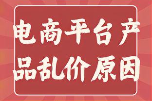 费迪南德：在任何一支英超球队当中，罗德里都会是最重要的球员